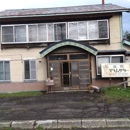 Daramusara - Vacation Stay 13520